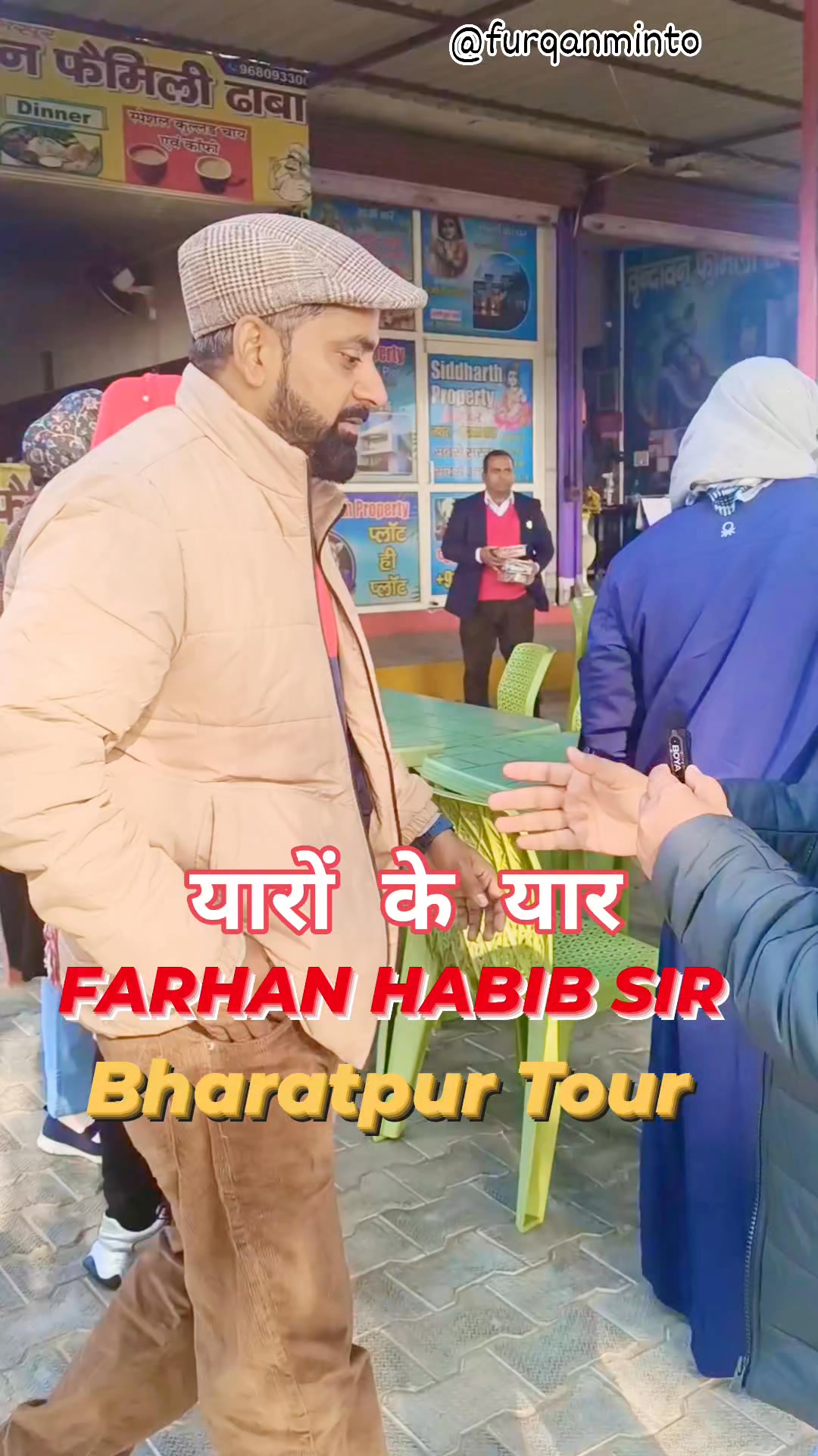 Farhan Habib Sir Interview | Bharatpur Tour | Furqan Minto # ...