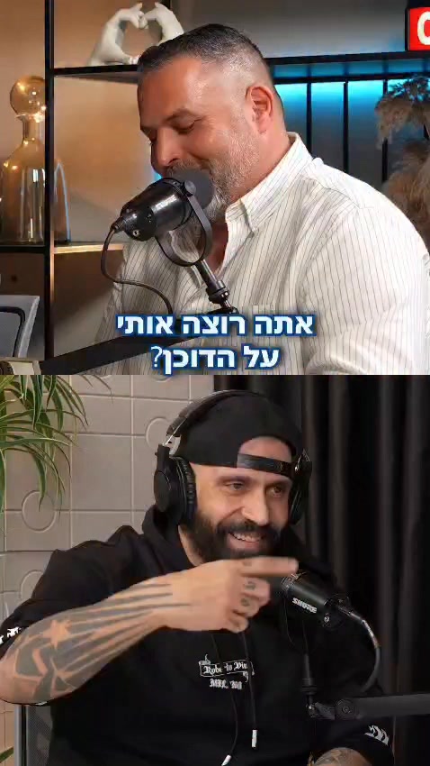 הצל וע
