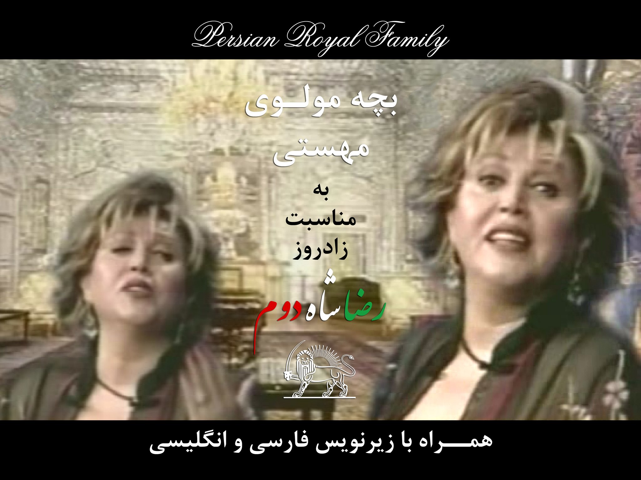 Persian Royal Family