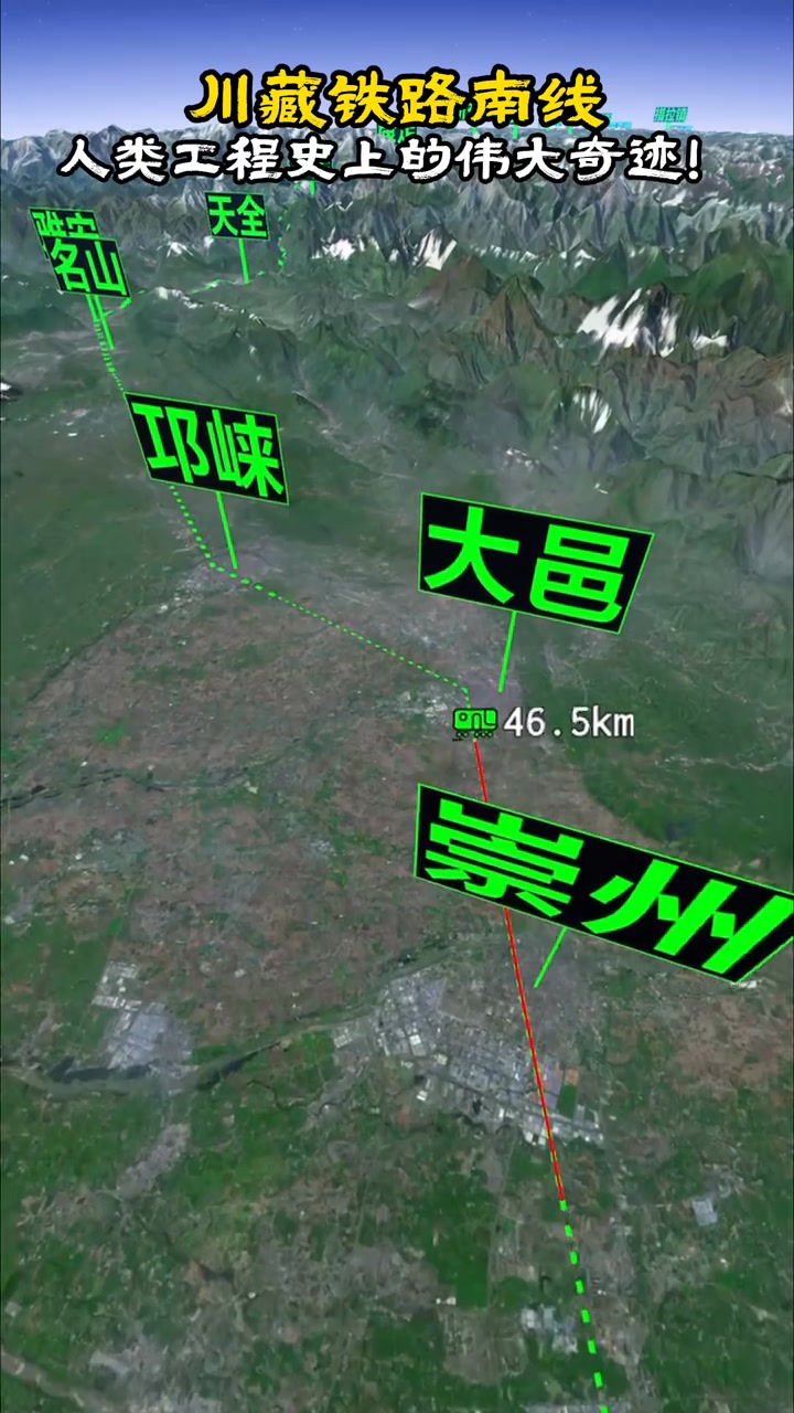 川藏鐵路，人類工程史上的偉大奇跡！#川藏鐵路 #鐵路 #西藏 #四川 #地理 | 开心学画画 | Facebook