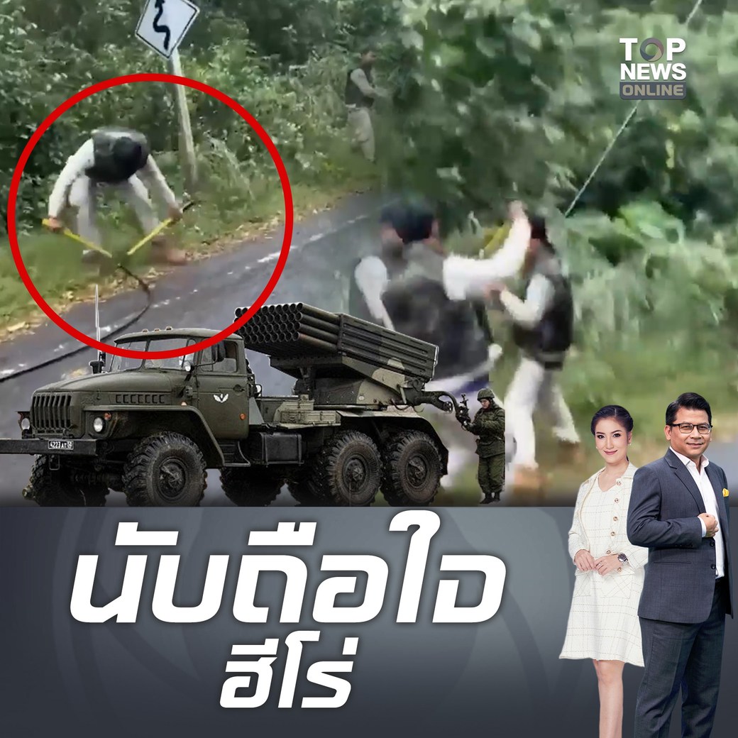 ปิดทองหลังพระ 