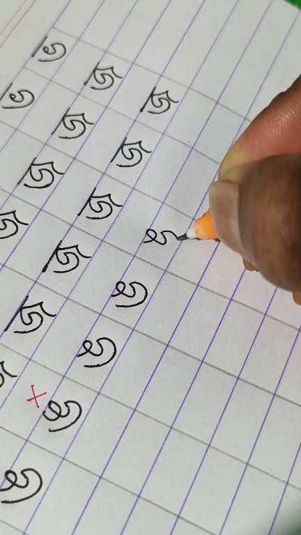 ঙ উঁয়ো বর্ণটি লেখার সঠিক নিয়ম #handwritingwithrakibsir #শিশুশিক্ষা # ...