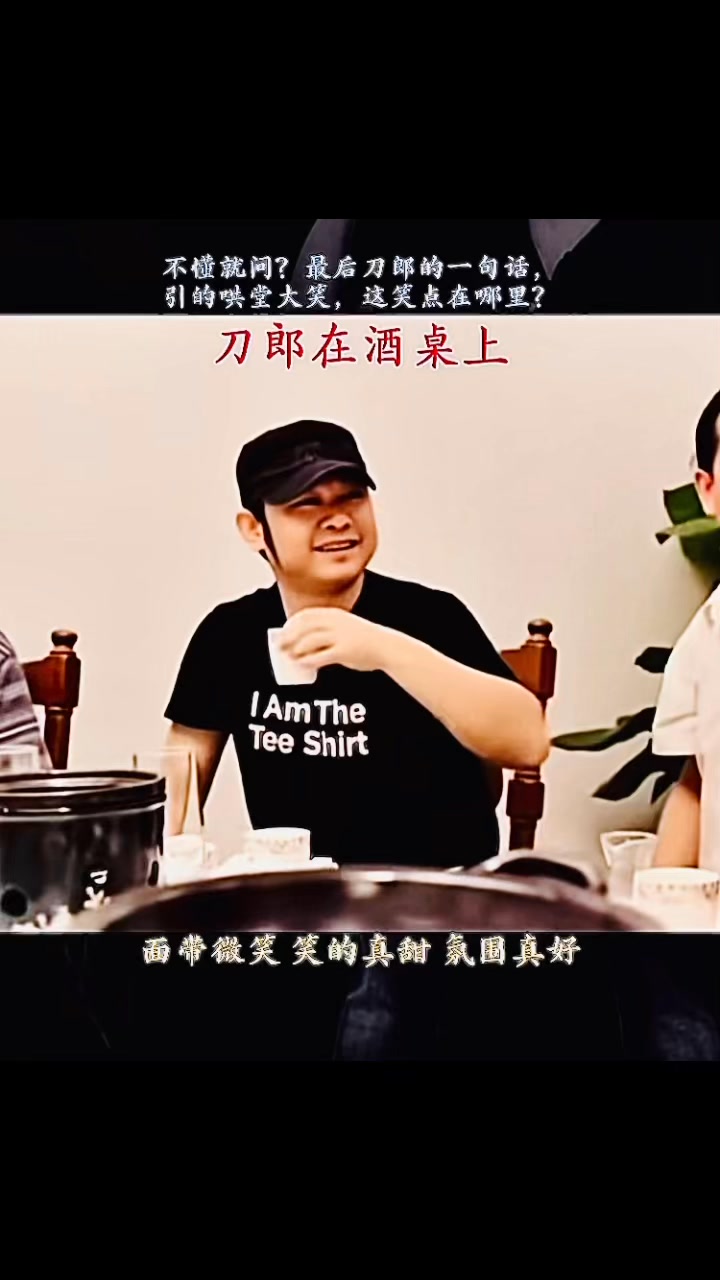 刀郎的稻米寶寶 on Reels | Facebook