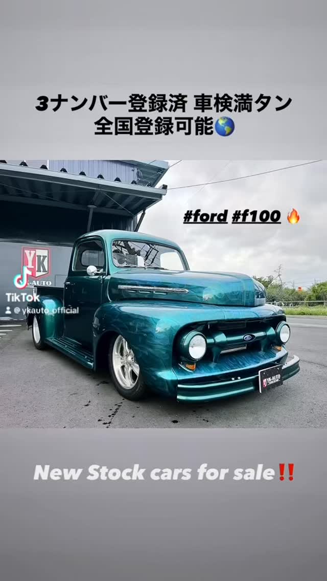Kiddie Car 1953y FORD F-100 パンプキン　＃53 1951y 希少フォード F100 パンプキン‼️ Ford F100 Restored Car🔥 3
