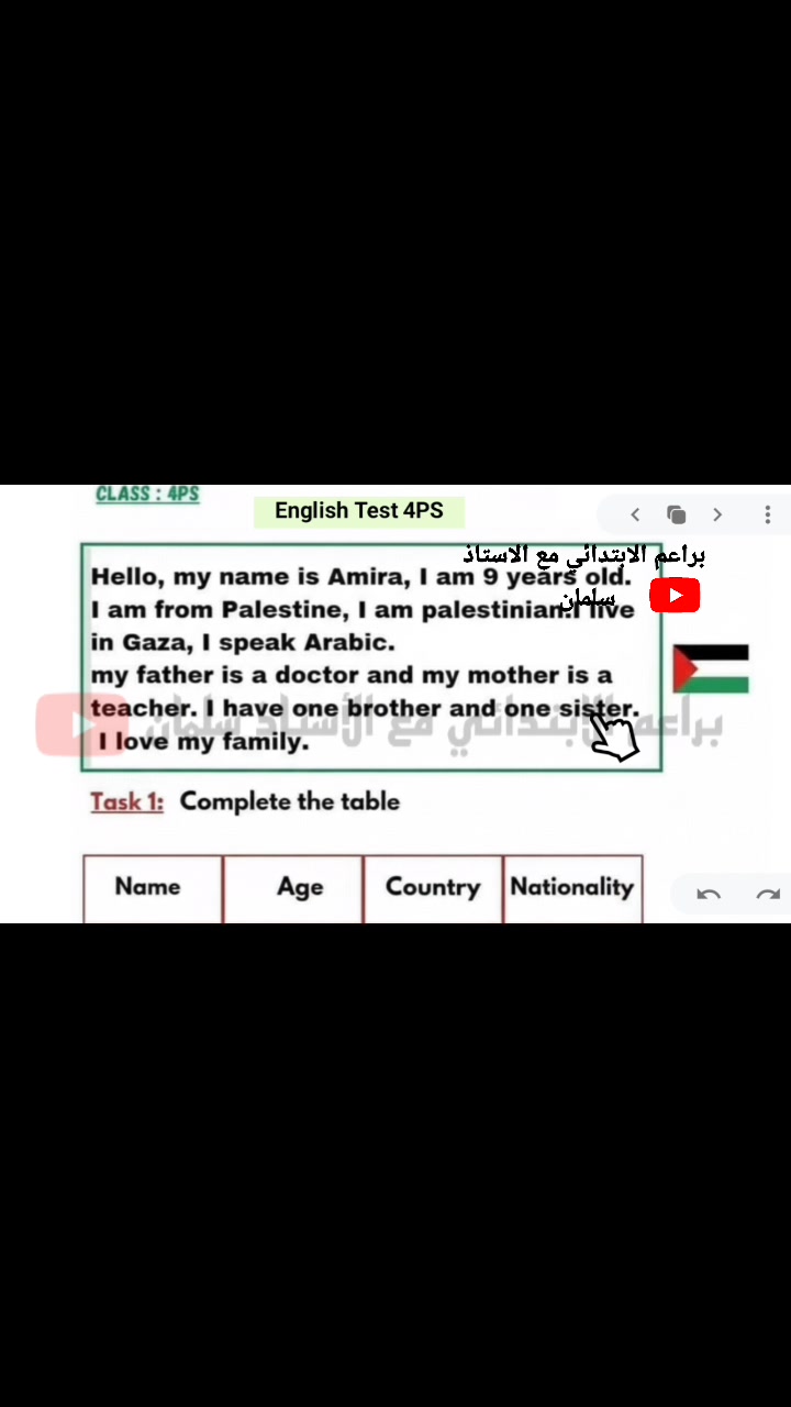 https://youtu.be/G0NHjQW02bY حل تقويم الفصل الاول انجليزية خامسة ...
