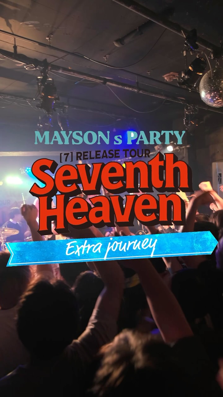 MAYSON's PARTY (@maysonsparty) • Facebook