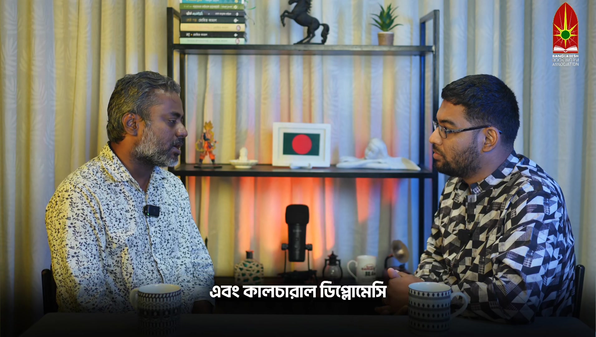 প্রথম আয়োজনে আলোচনা হয়েছে আন্তর্জাতিক সাহিত্য পুরষ্কারসমূহে বাংলাদেশি