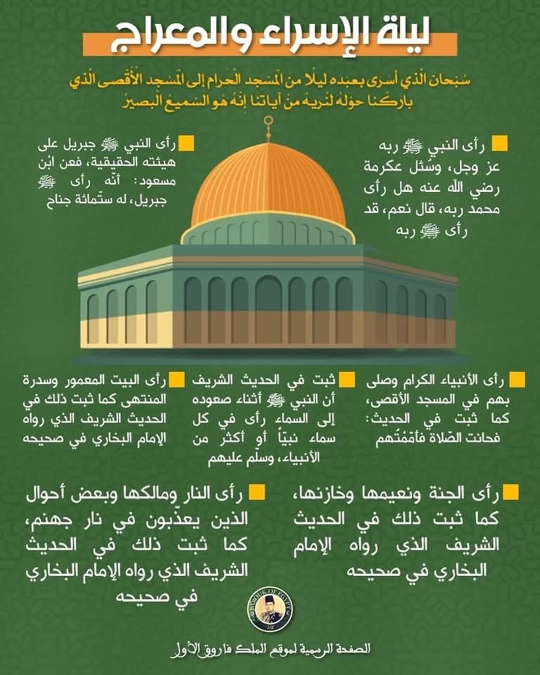 الصفحة - (جنت على نفسها براقش)............Omaima Bakr يضرب هذا المثل ...