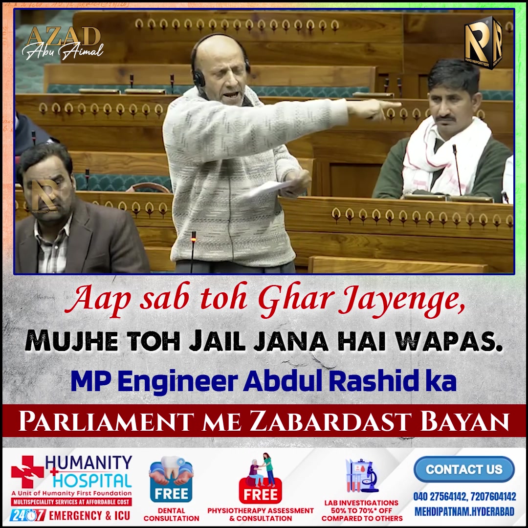 MP Engineer Rashid ka Parliament me Zabardast Bayan. | Azad Reporter ...