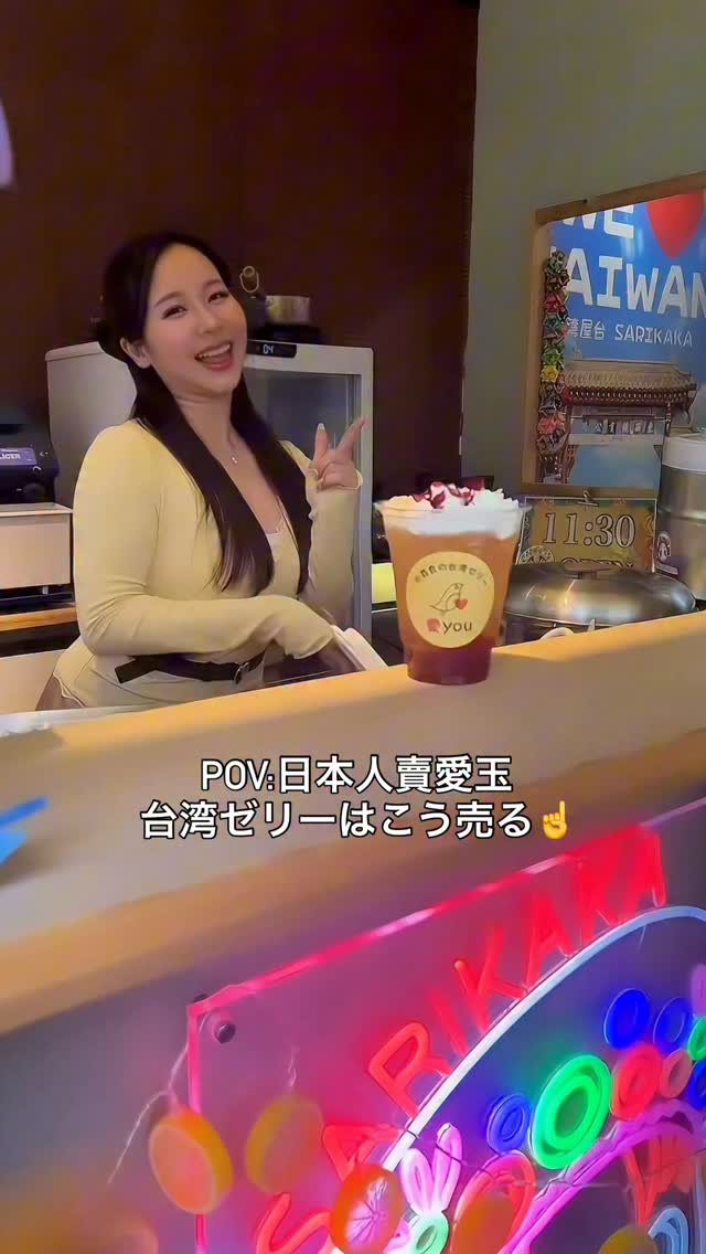 激レア】50嵐 タピオカミルクティー iPASS 一卡通 キーホルダー 公式