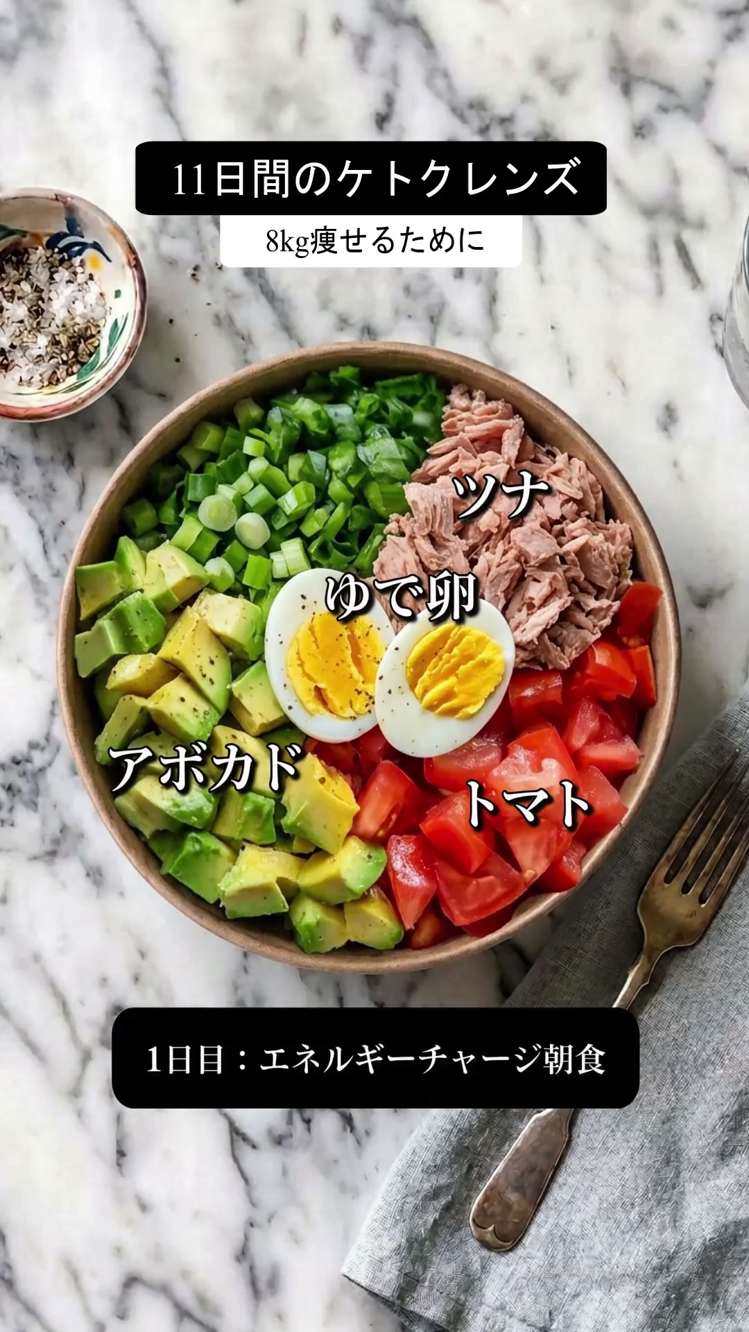 ダイエットフード a_t Eatr. AI Healthy Diet Meal Plan on Reels