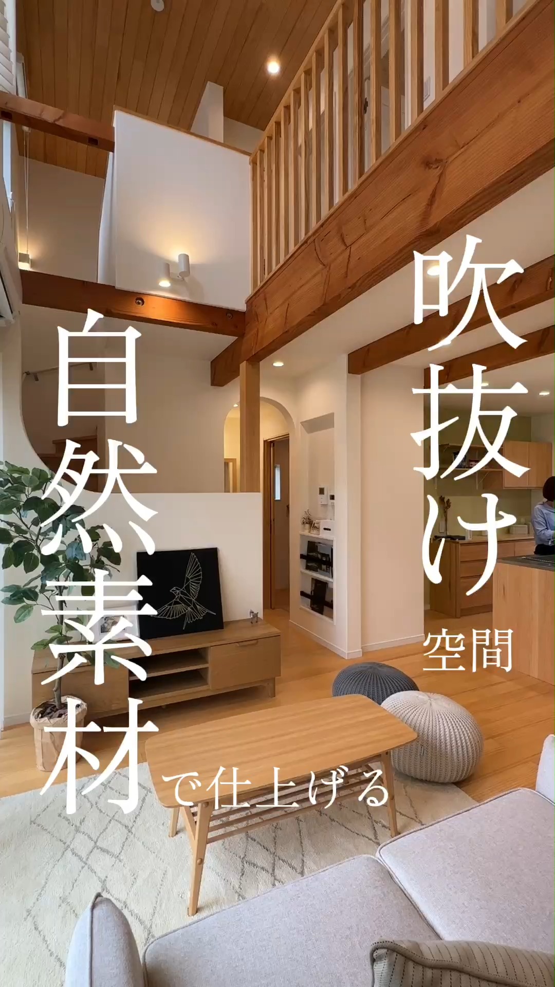 毎日の動線が、暮らしを変える。 家事がラクになる住まい。 #施工事例 #家づくり #注文住宅 #新築 #マイホーム #家事動線 #主婦動線 ...