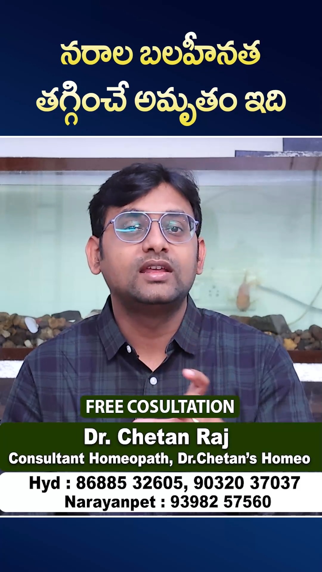 నరాల బలహీనత తగ్గించే అమృతం ఇది || Dr. Chetan Raj #NerveStrength # ...