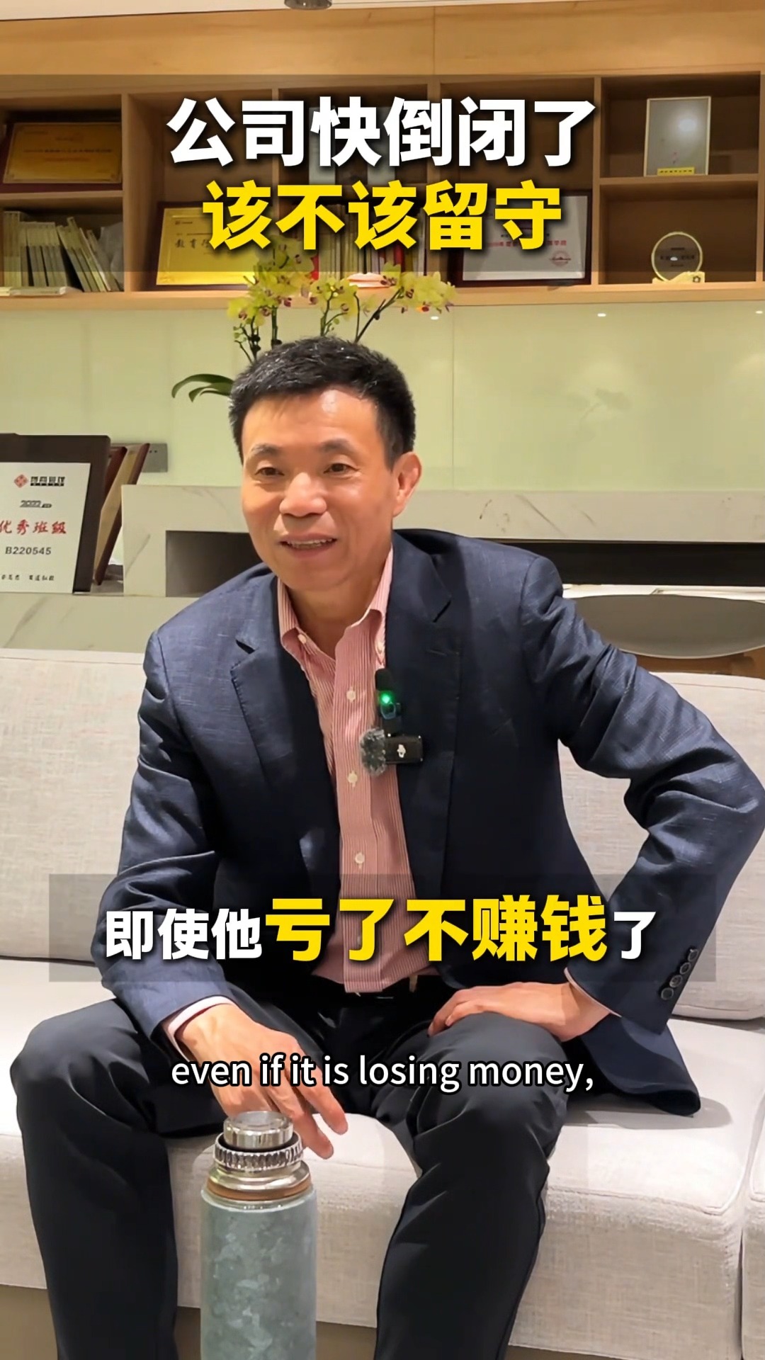 公司快倒闭了，该不该留守 The company is close to shutting down. Is it worth staying ...