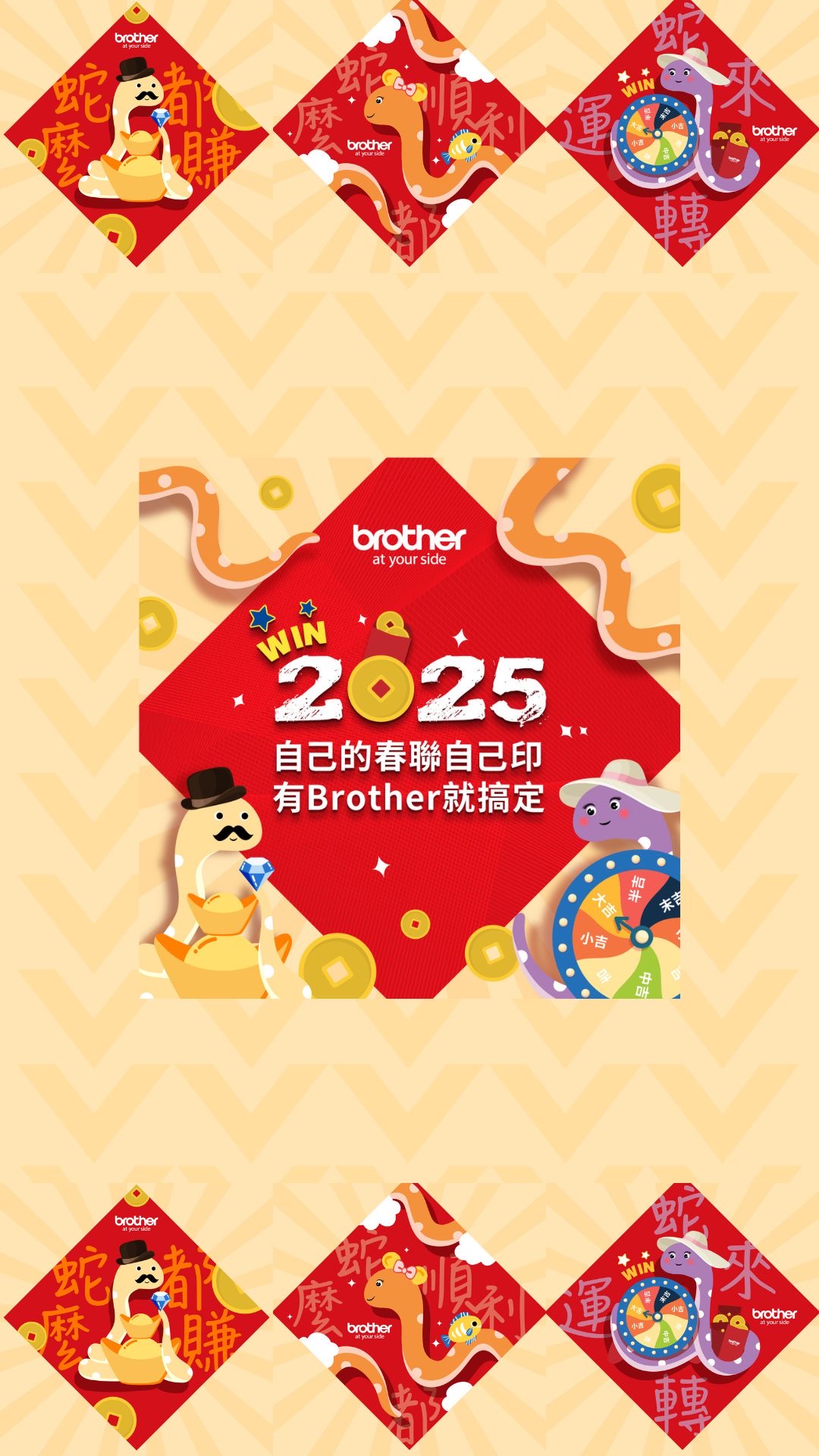 Brother Taiwan - 台灣兄弟國際行銷