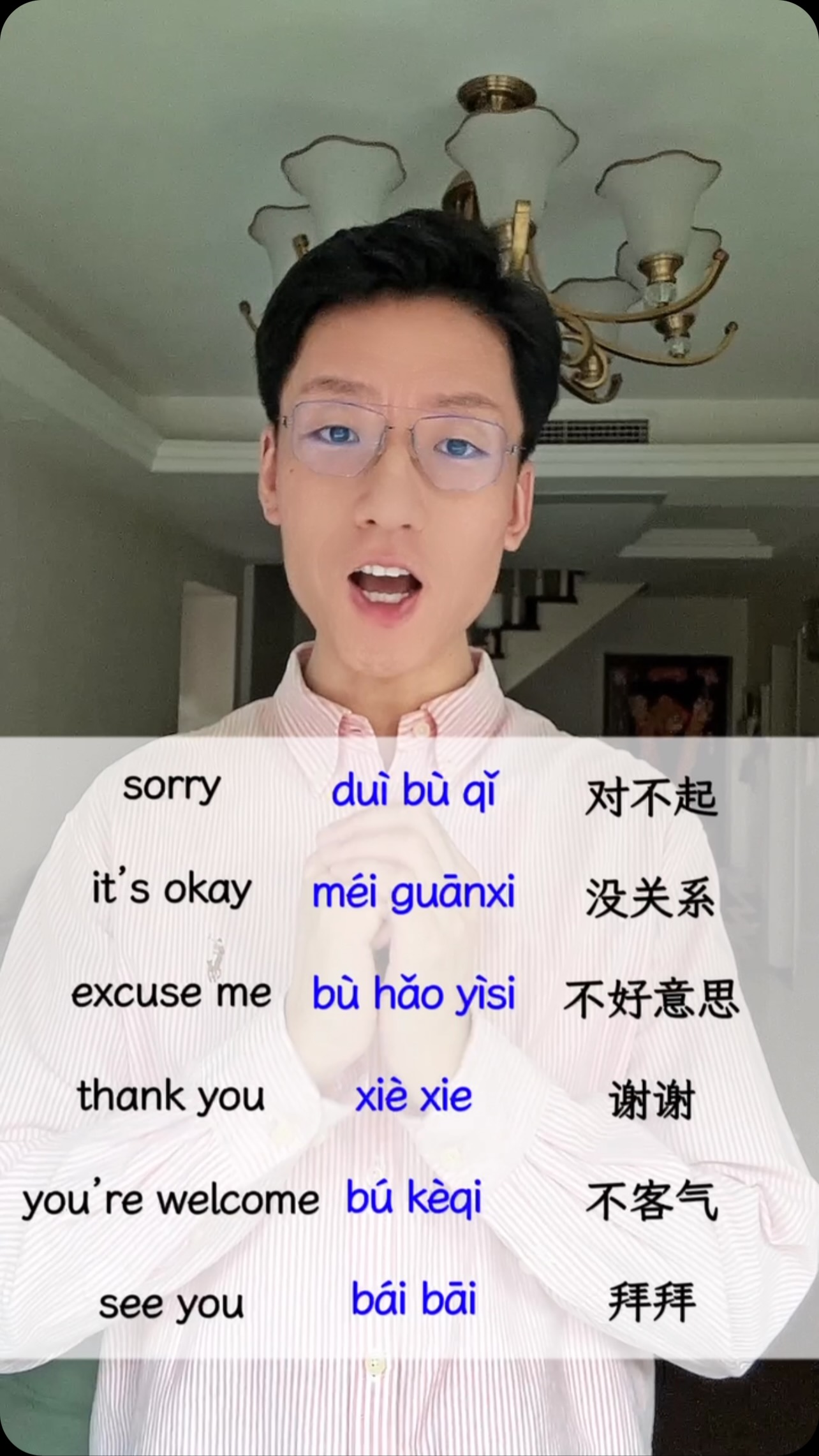 Watch till the end! How to write 放 fàng (put) even more prettrier?? “放 ...