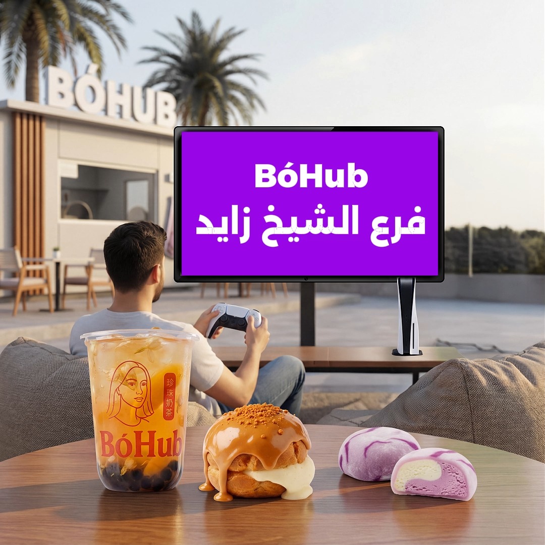 BóHub | Giza