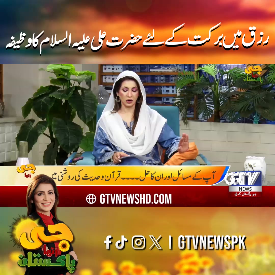 رزق میں برکت کے لئے حضرت علی علیہ السلام کا وظیفہ #Rizq #IslamicWazifa ...