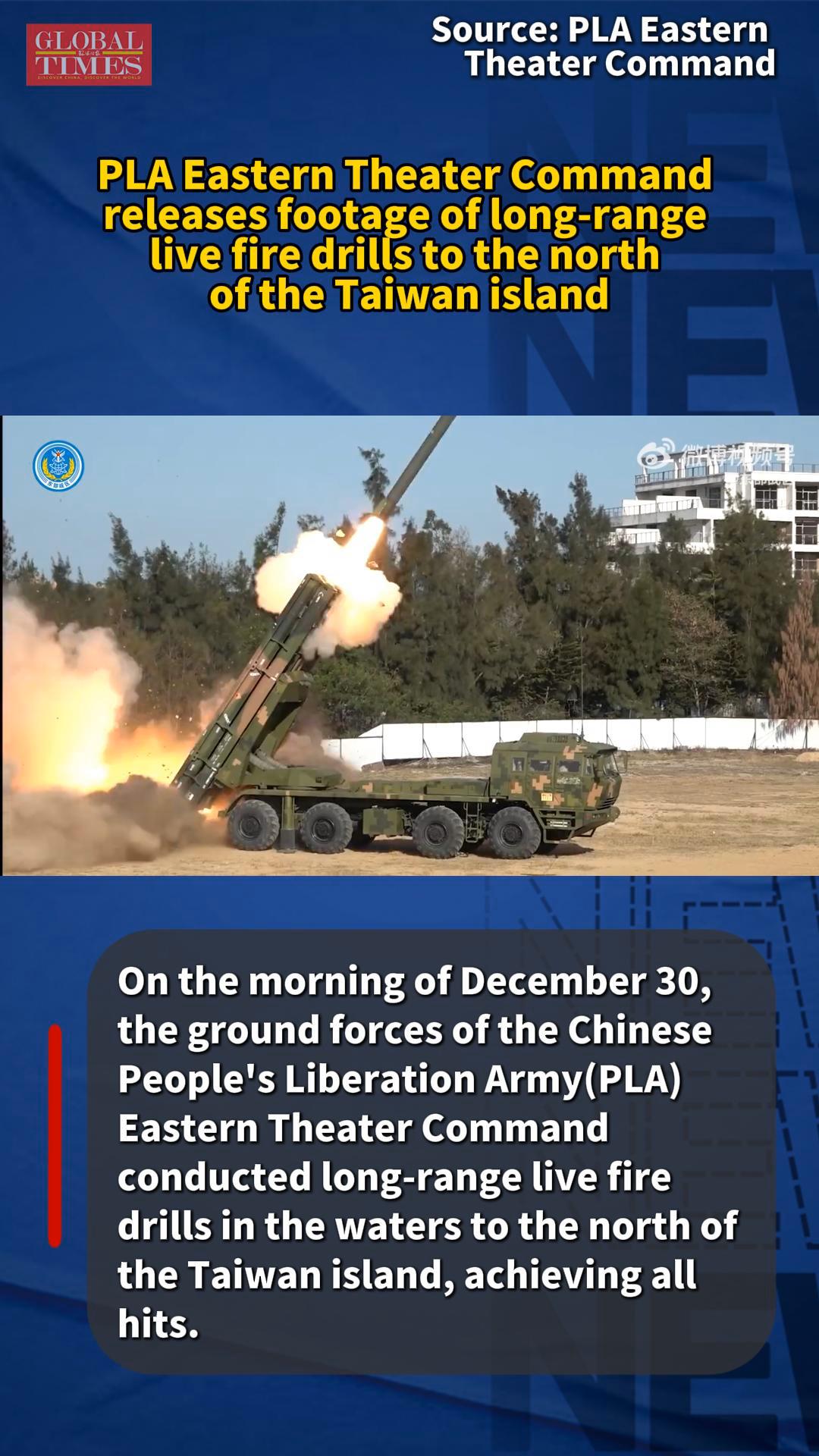 On-site footage: On the morning of December 30, the ground forces of ...
