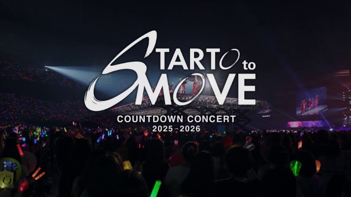 COUNTDOWN CONCERT 2025-2026 STARTO to MOVE Netflix世界独占配信スタート！ 【出演者 ...