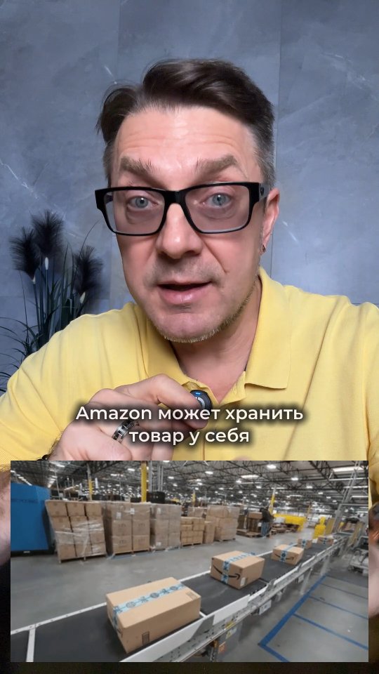 amz-papa-de