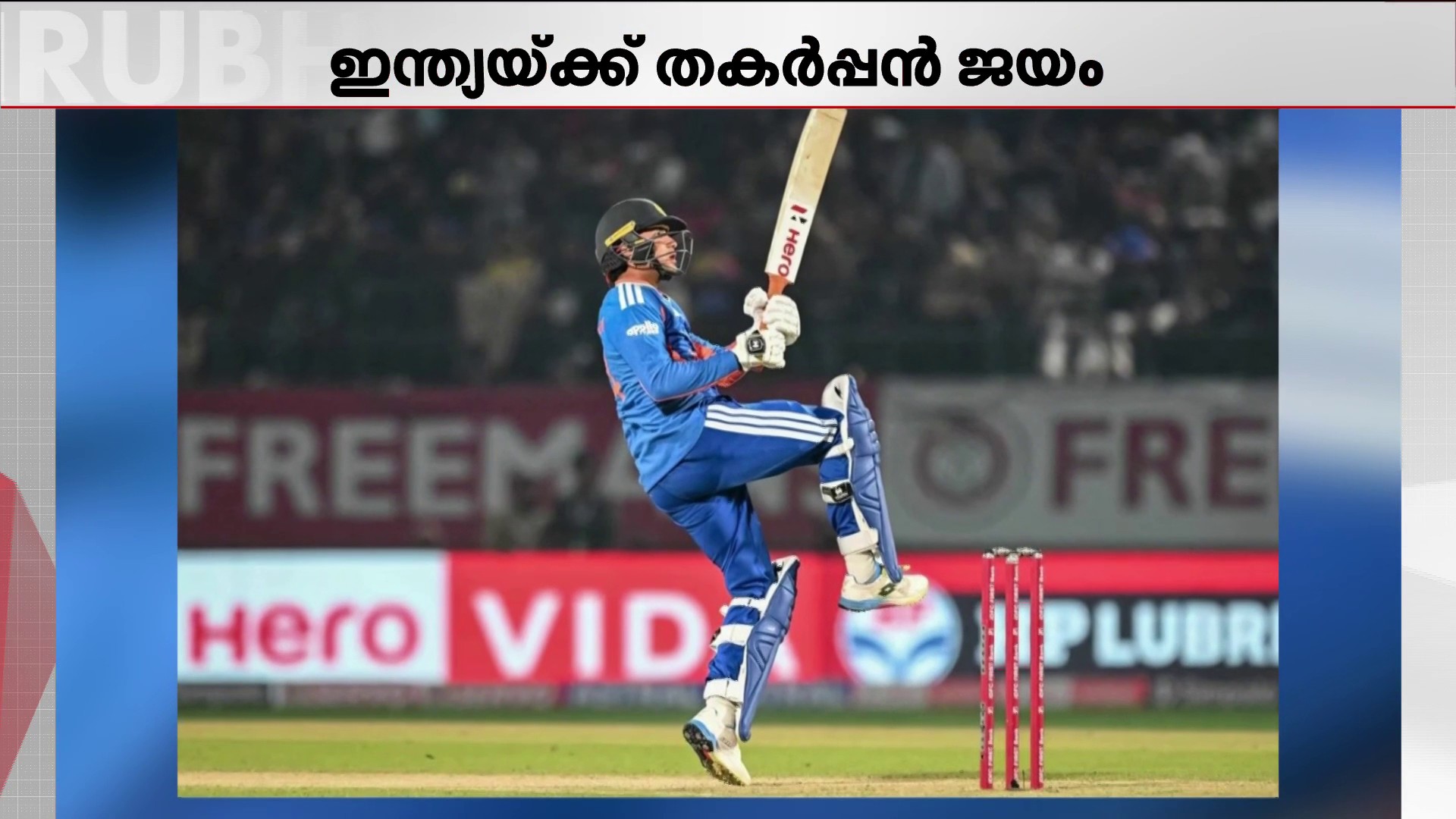 ധരംശാലയിൽ ഇന്ത്യയ്ക്ക് 'ഈസി വിൻ', ദക്ഷിണാഫ്രിക്കയെ തകർത്തത് 7 ...
