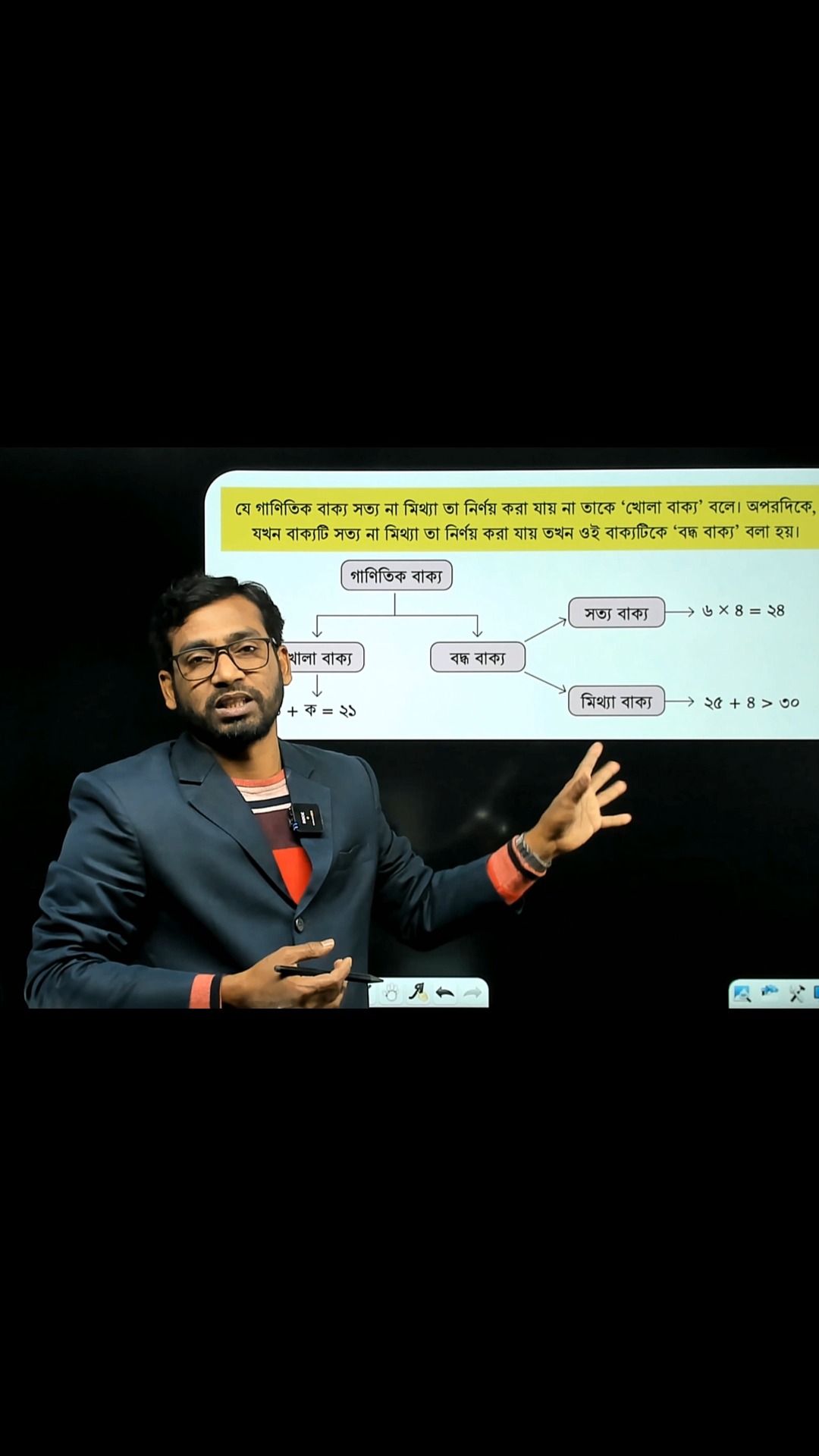 Class 5 Math Chapter 2 solve 2026 | খোলা বাক্য । বদ্ধ বাক্য । গাণিতিক ...