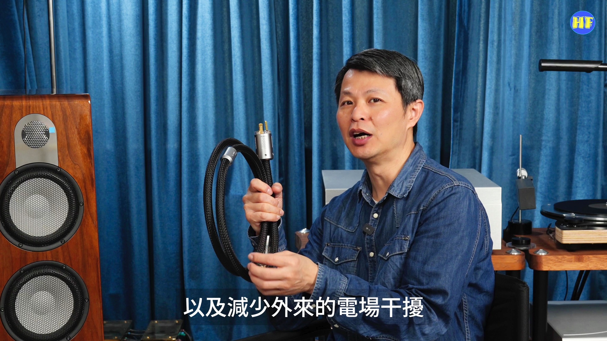 【FIBBR Snowflake 系列 鍍銀音響線材詳細評測】 多謝 Lee388 Hi Fi 發燒專頁 為 FIBBR Snowflake ...
