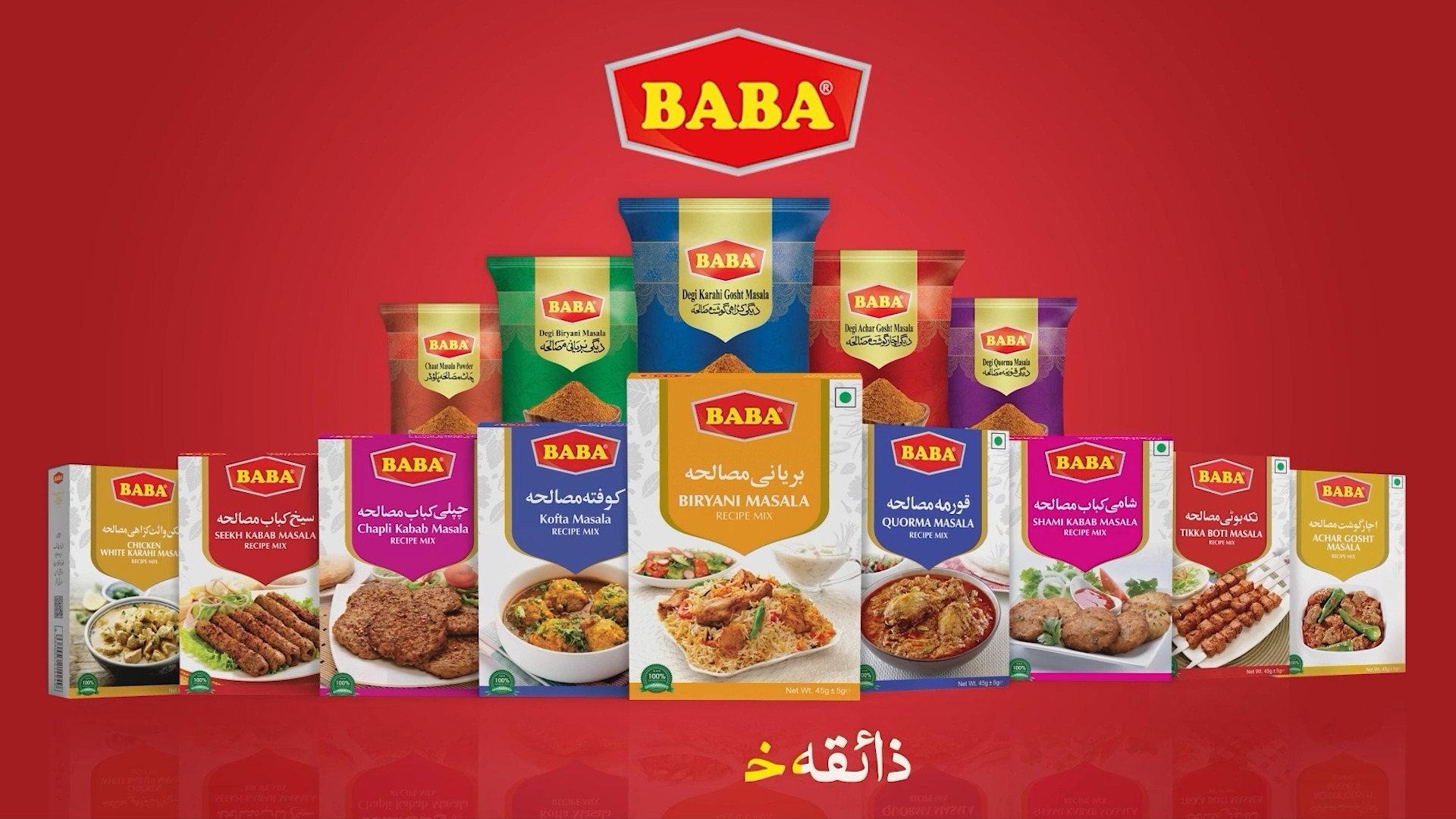 Baba Spices | Multan