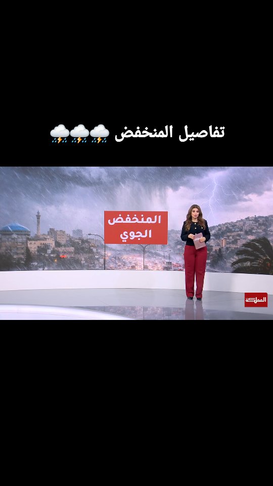 #viralgrowth #weather #instagood | Asal Rabadi أسل الربضي | Facebook