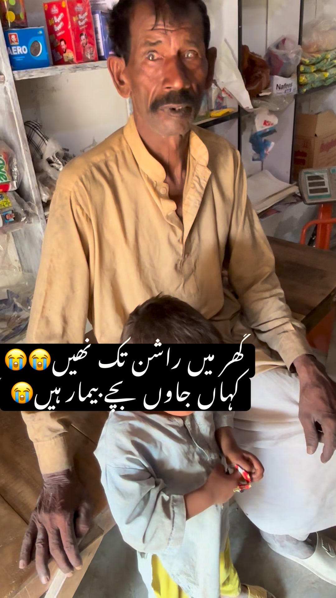 کہاں جاوں میں😭😭😭 | Qari Nawaz Raheem | Facebook