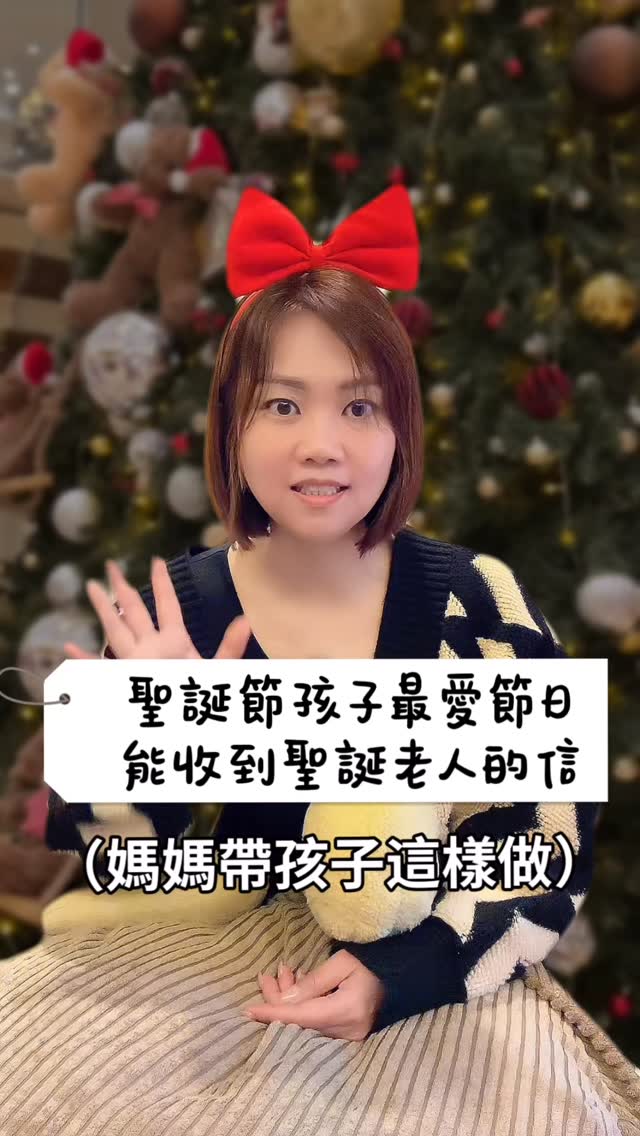 全世界真的有聖誕郵局 寄信過去會收到回信或是小禮物 最有名的是芬蘭羅瓦涅米 聖誕老人總郵局 地址在北極圈，全年無休 每一天收到全世界的信件 ...