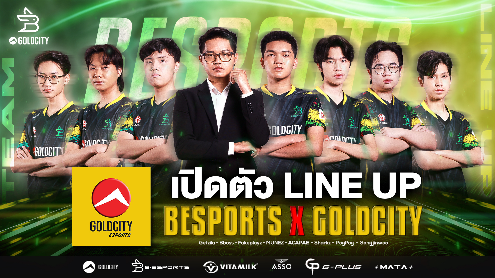 4ทีมสุดท้าย จากการคัดเลือกสุดเข้มข้น ในรายการ B Esports RoV Pro Battle ...