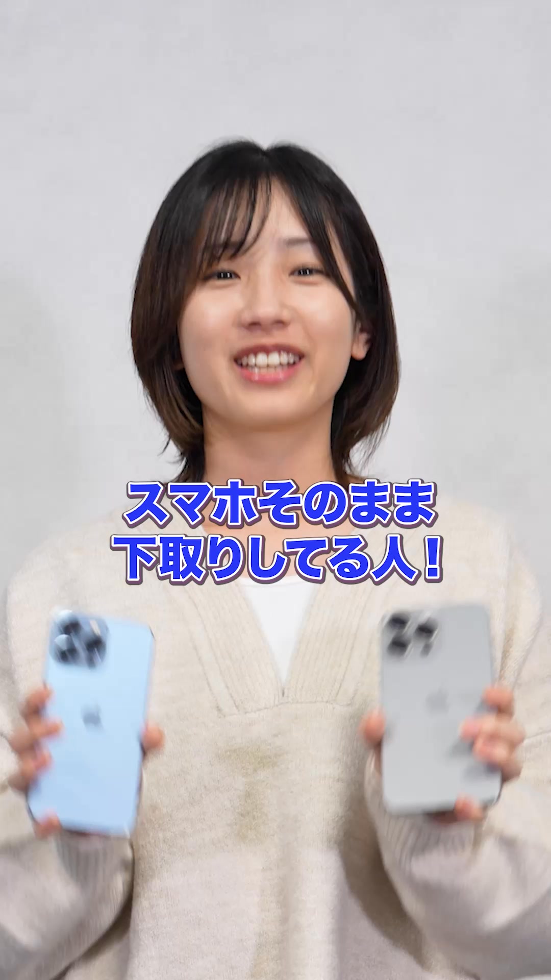 株式会社イオシス IOSYS on Reels