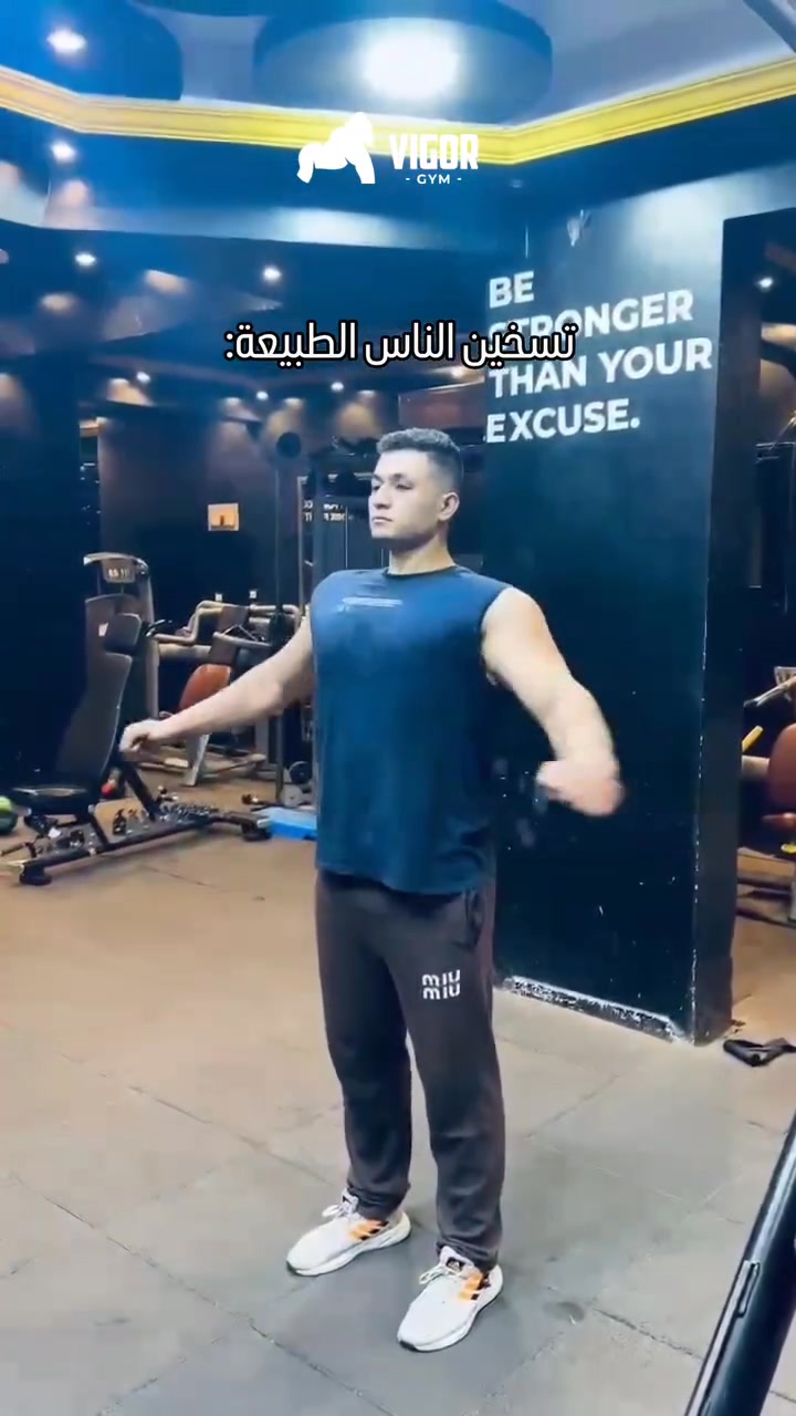 كلنا عندنا شخص نعرفه بيسخن بالشكل الغريب ده 🫣 | VIGOR - Health Hub ...