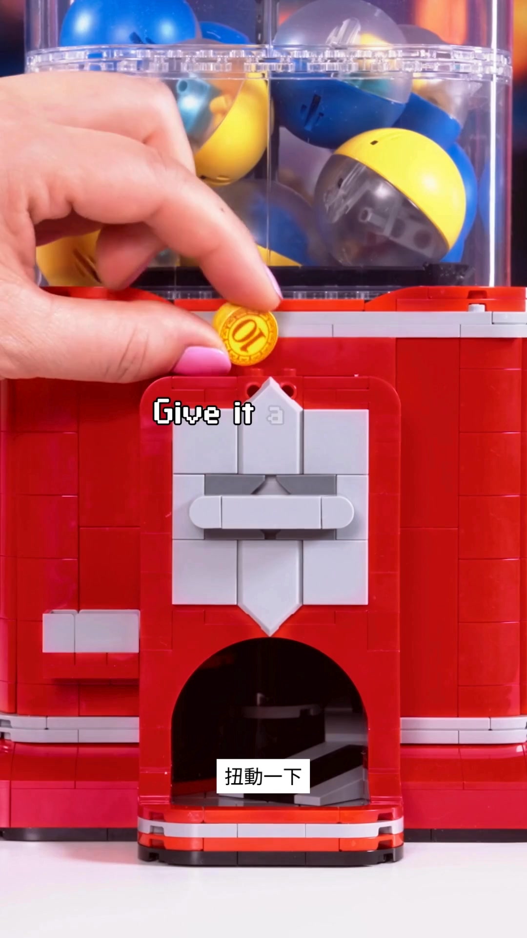 轉轉轉，轉出新驚喜！🌟 全新LEGO®Ideas系列21358 Minifigure Vending