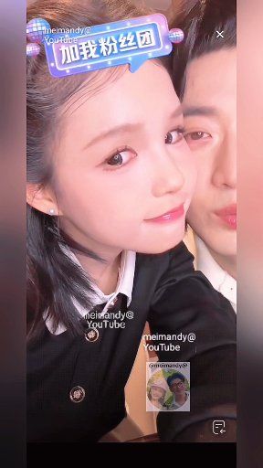 28.12.25 #yangyilu #yulong #yangmiemie #yuyang #于龙怕热 #杨咩咩 #短剧 #短剧演员 #杨伊 ...