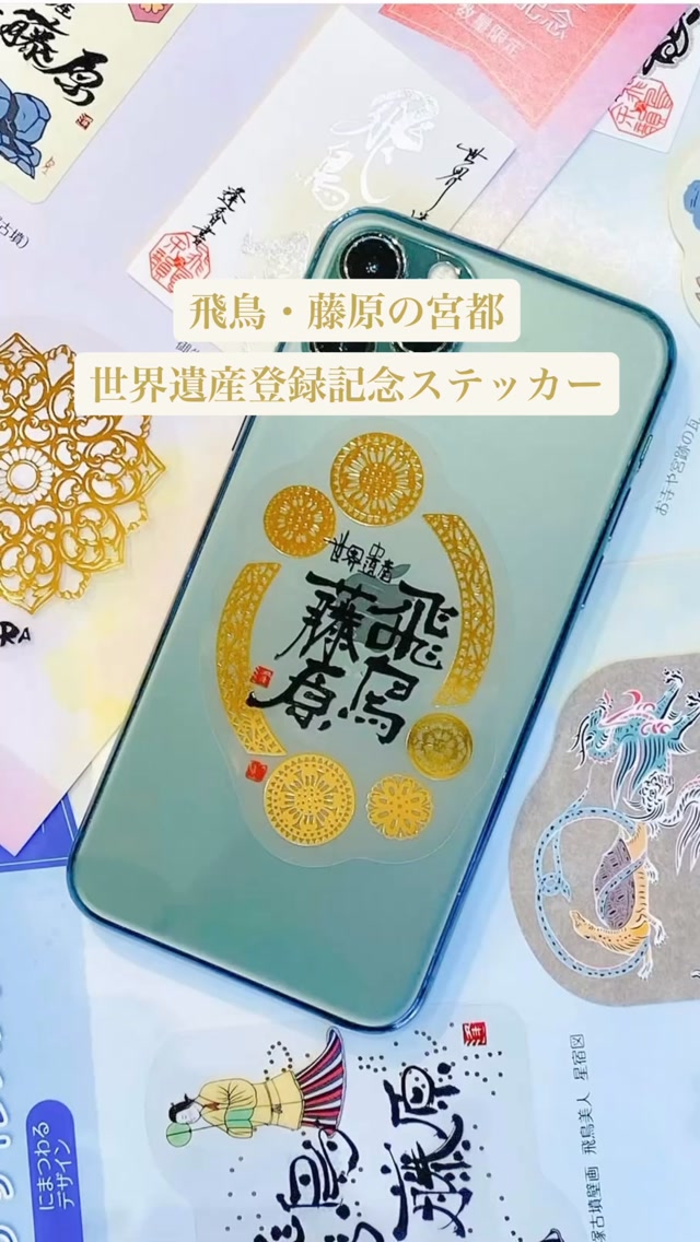 🏯✨＼スタンプラリー開催🎉／✨🏯 大分県南（臼杵・津久見・佐伯）で