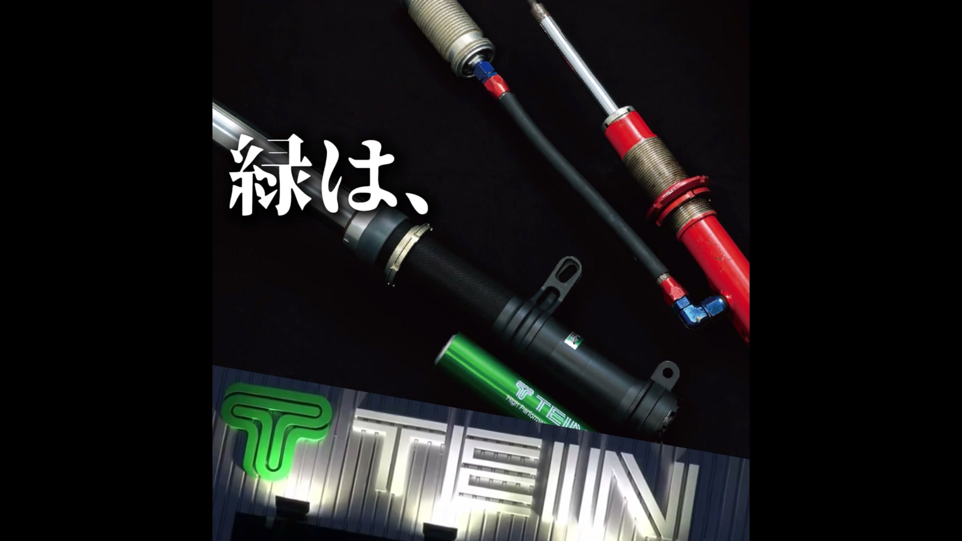 TEIN, INC.（日本語版 フェイスブックページ） - TEIN, INC.（日本