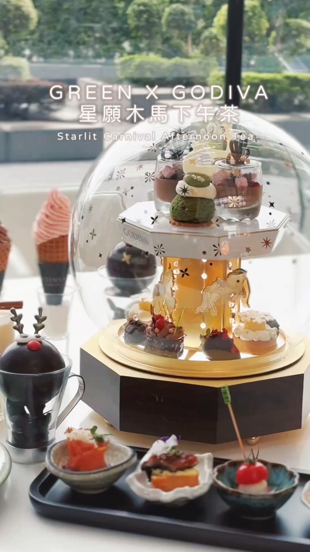 【🎠GREEN x GODIVA: Starlit Carnival Afternoon Tea｜Step into a Festive ...