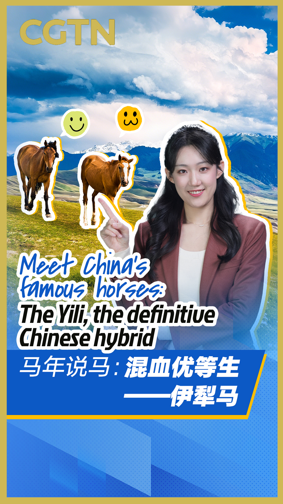 A horse defined by its mixed heritage, the Yili horse is one of China's ...