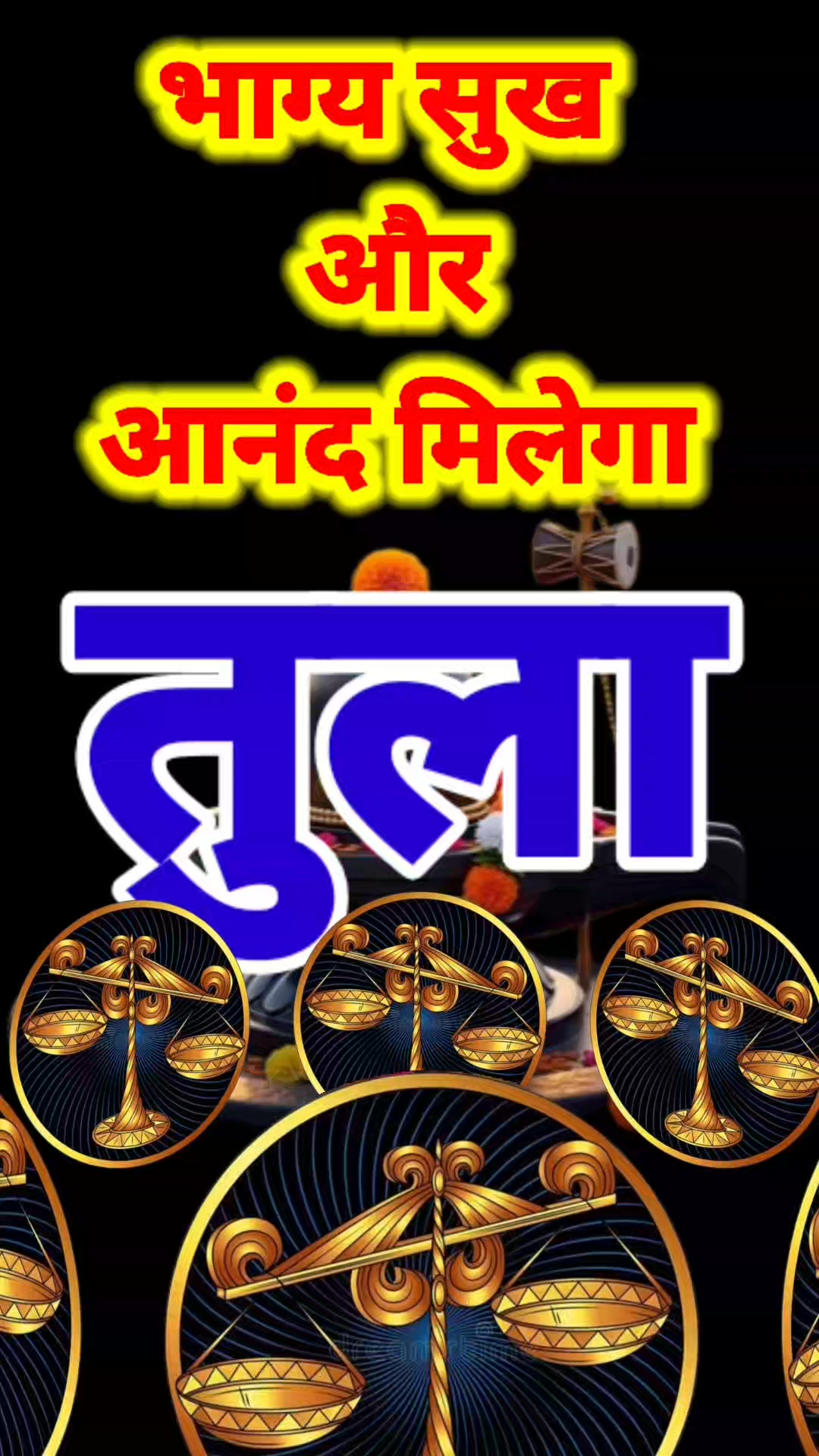 Tula Rashi 3 November 2025 | Aaj ka Tula Rashifal 2025 | Today Rashifal ...