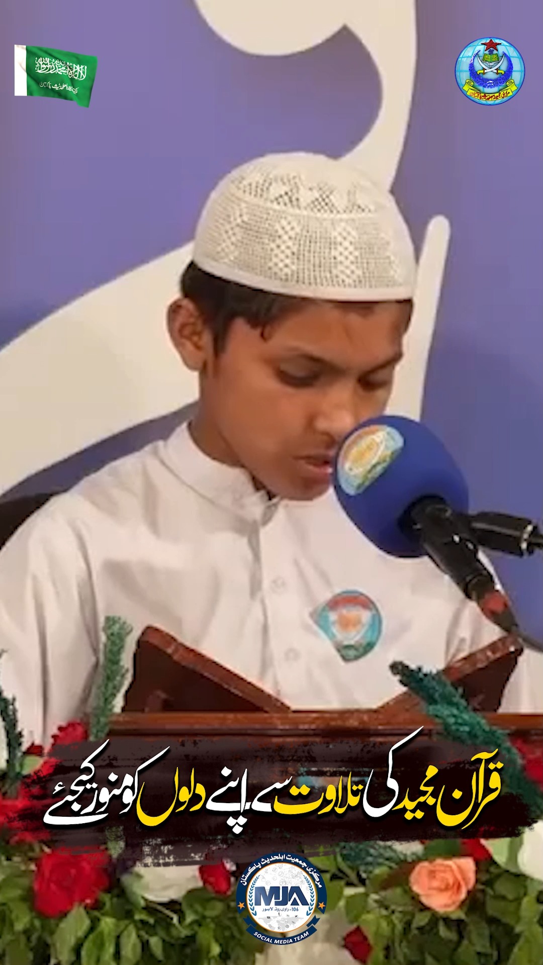 صبح کا آغاز خوبصورت تلاوت کلام پاک سے ️ اللہ تعالیٰ ہمیں قرآن مجید کے ...