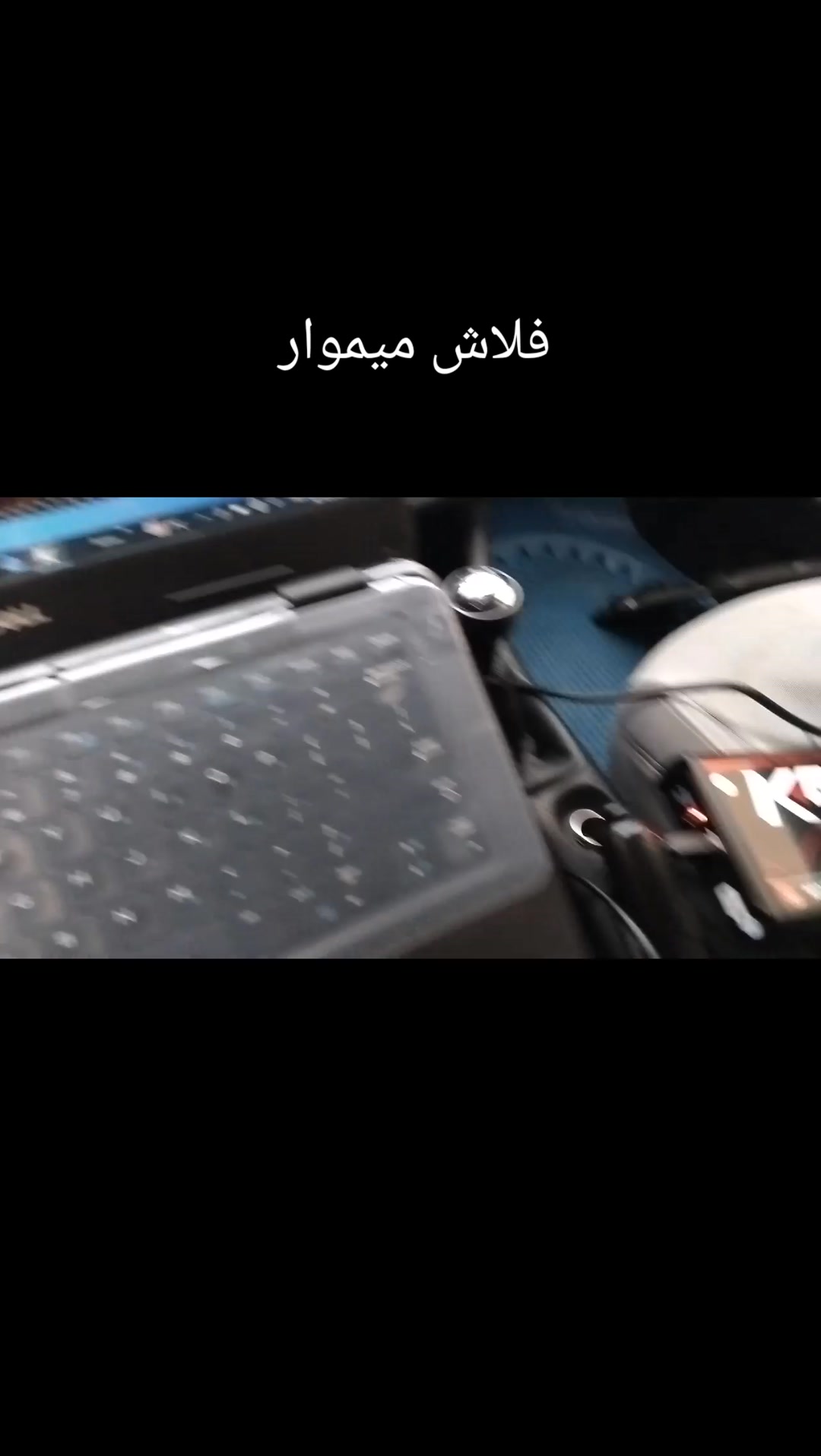 Rafik Auto Scan