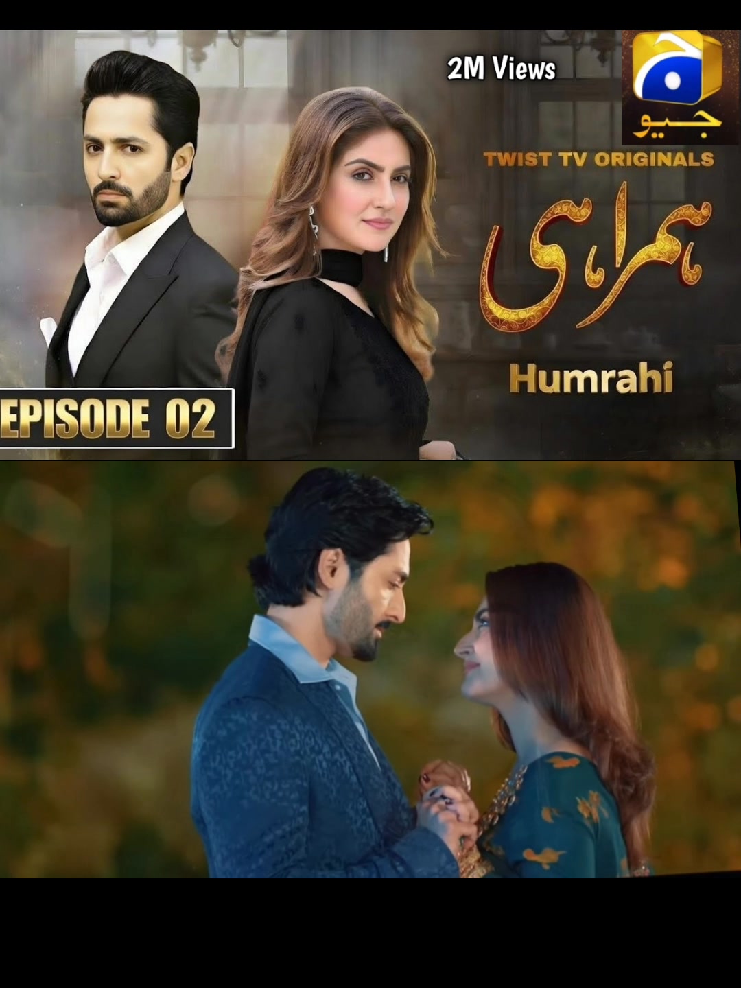 Humrahi drama episode 02 | Danish Taimoor, Hiba Bukhari | 20 Jan 2026 ...