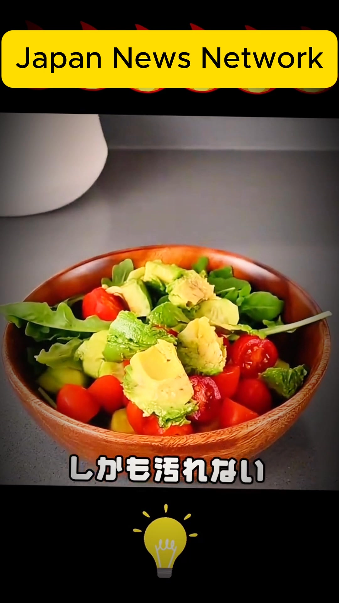 知って得する豆知識💡 今日はパート:3☺️ #豆知識 #知って得する #一人暮らし #暮らしの知恵 | Japan News Network ...
