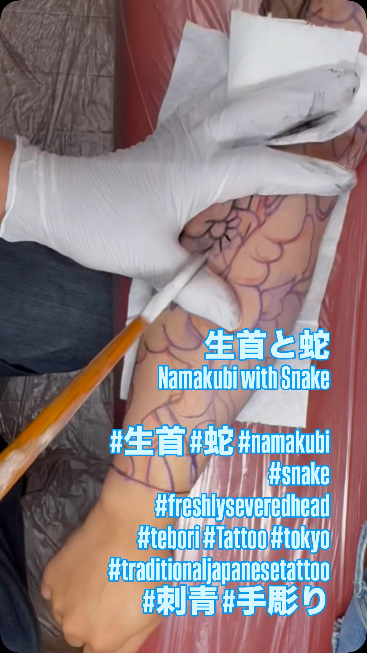 Ryugendo Traditional Japanese Tebori Tattooing | Minato-ku Tokyo