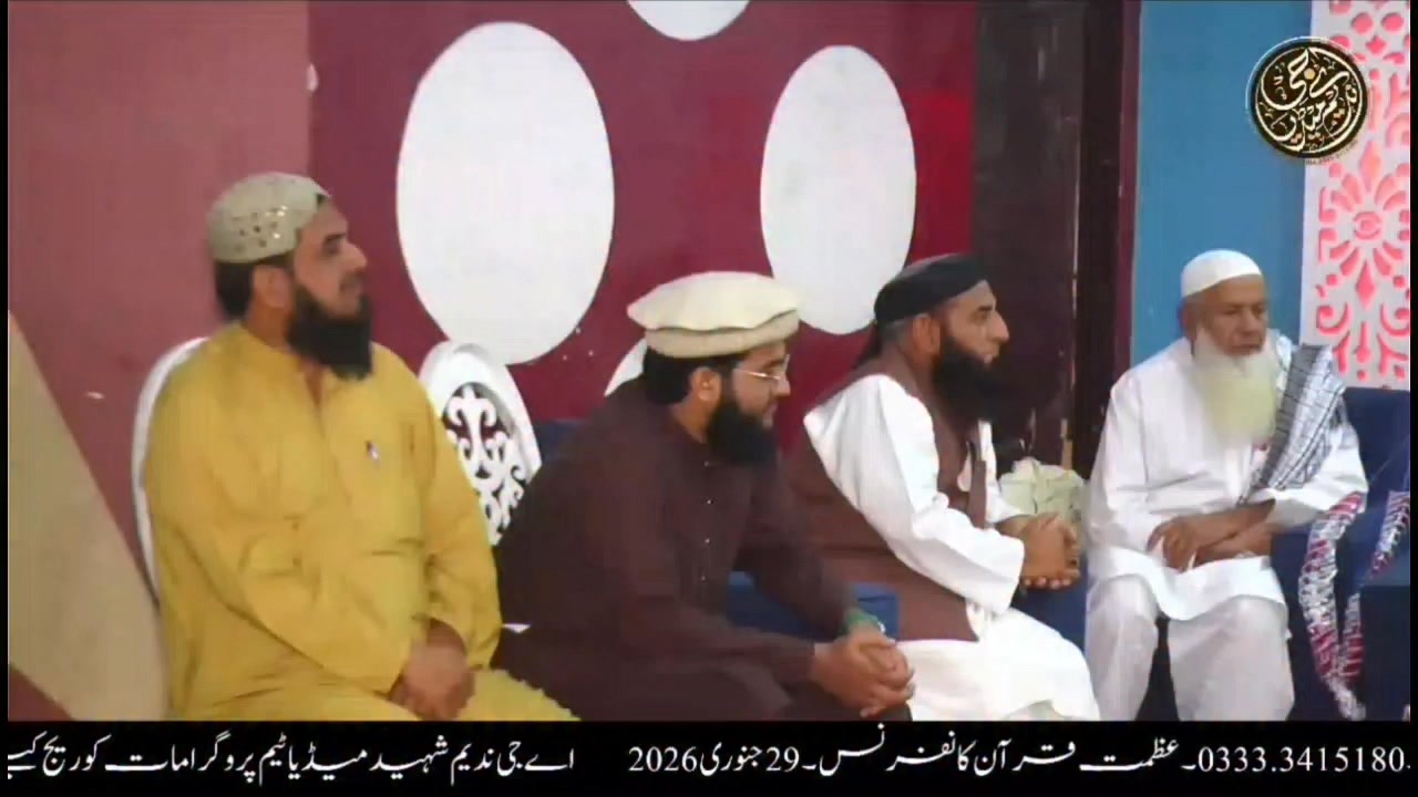 Mulana Rabnawaz Hanfi Official