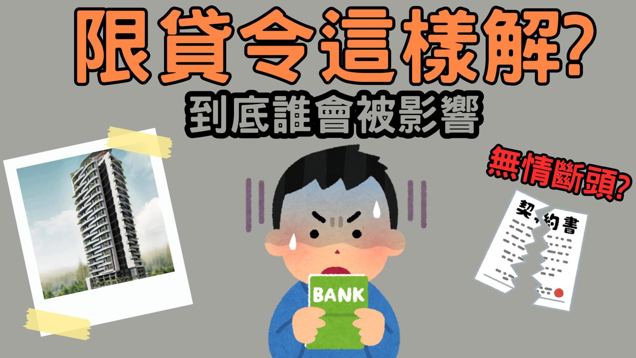 理債一日便 - 貸款好方便