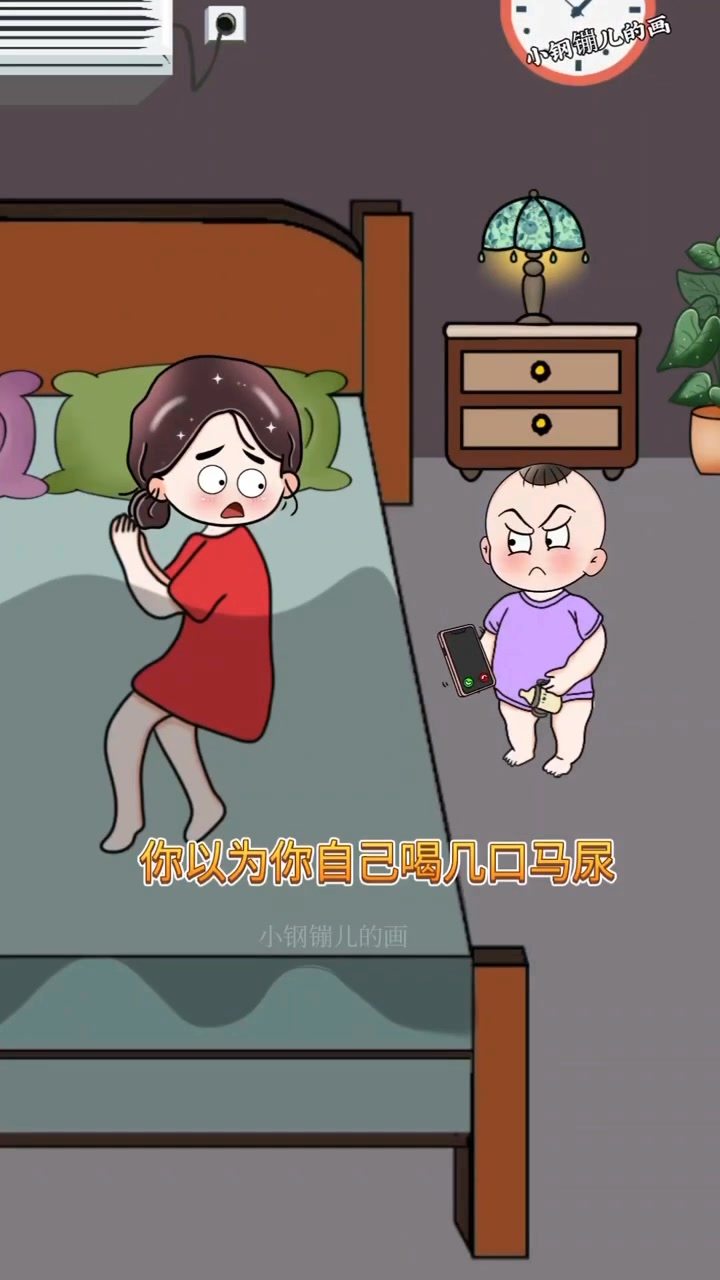 这孩子学的也太像了🤣# 搞笑动画室 LOL Animation Studio #fblifestyle | 搞笑动画室 LOL ...